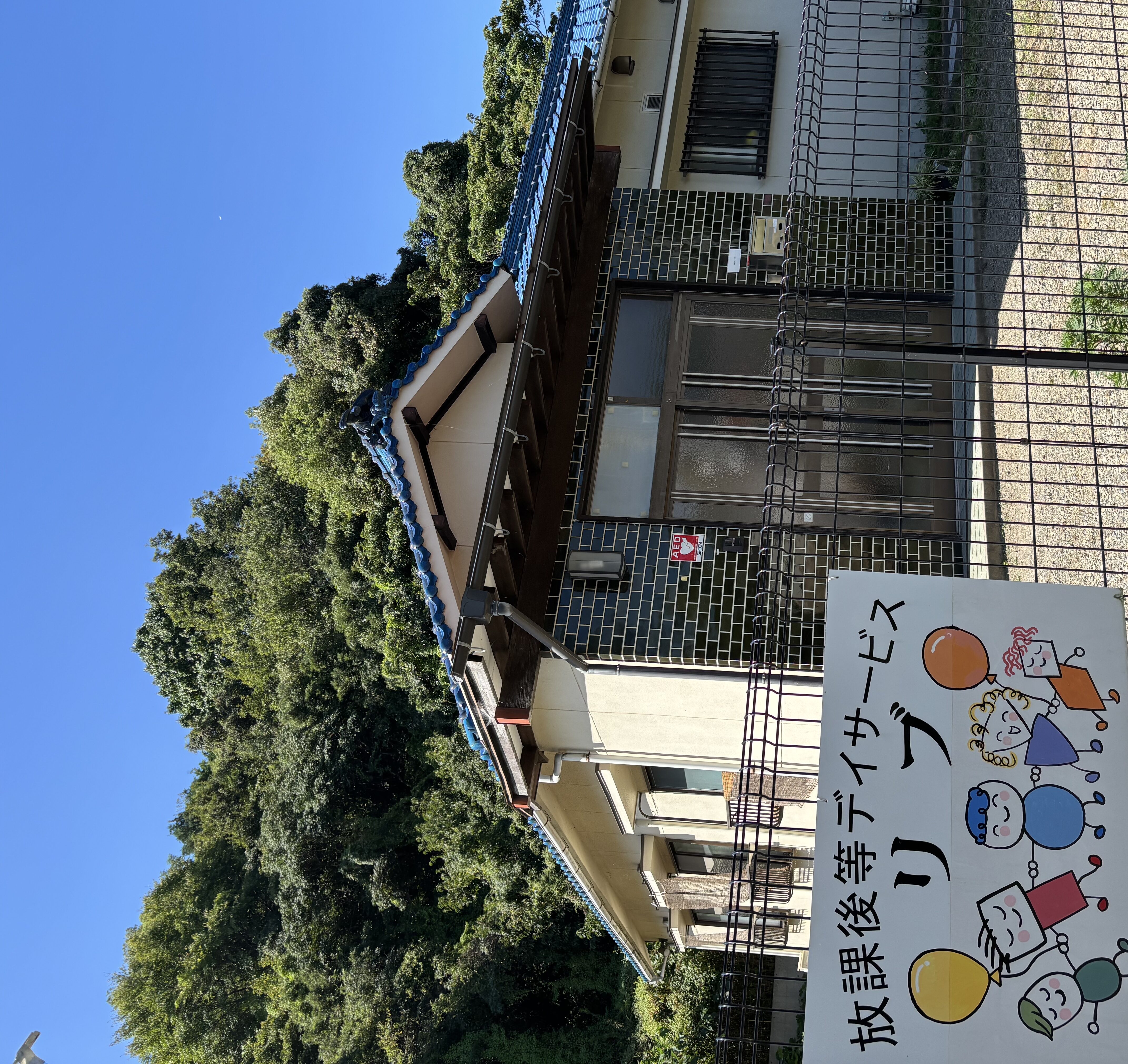 52067787-7DED-42EE-9D01-7B1CBD93F090