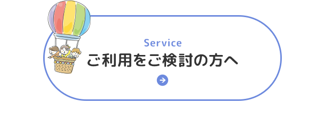 sp_bnrhalf_service